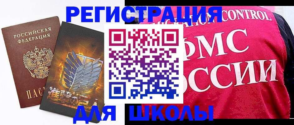 временная регистрация госуслуги в Боре